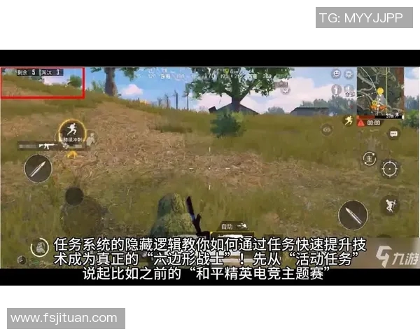 S15LOL比分聚焦和平精英BLG团队协作与战术配合的深度分析与探讨实时新闻